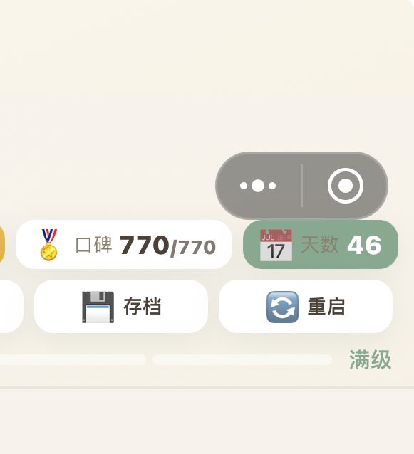 求解 2