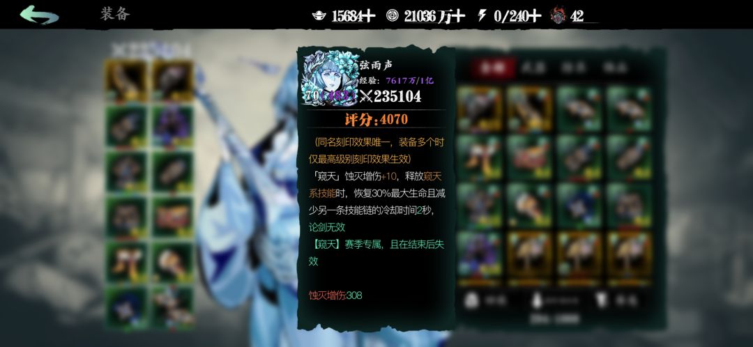 iOS魔弦,魂,仁王 1