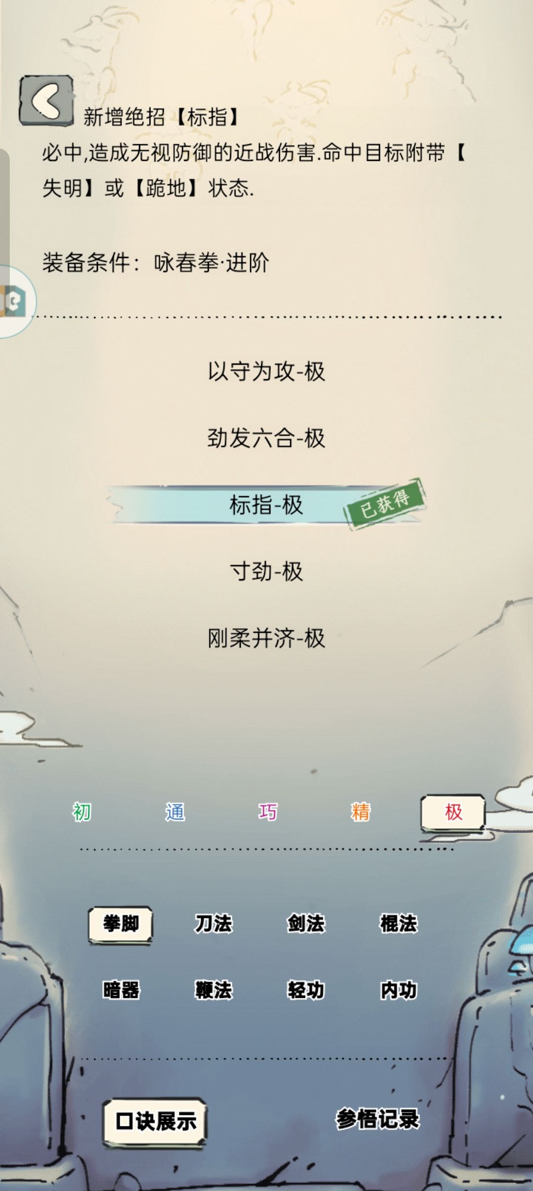 越晒越欧这一块 3