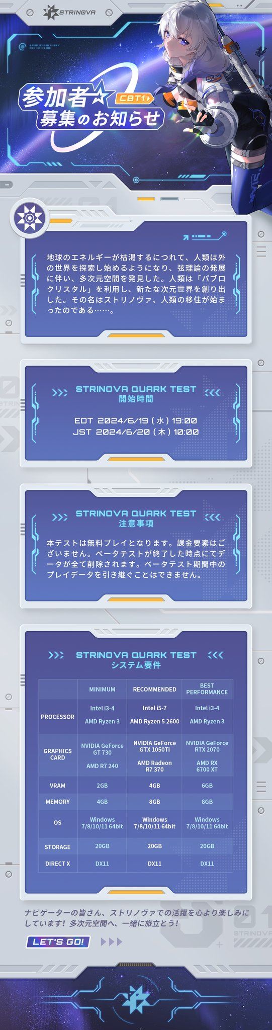 《卡拉彼丘》国际服夸克测试6月20号开启 3