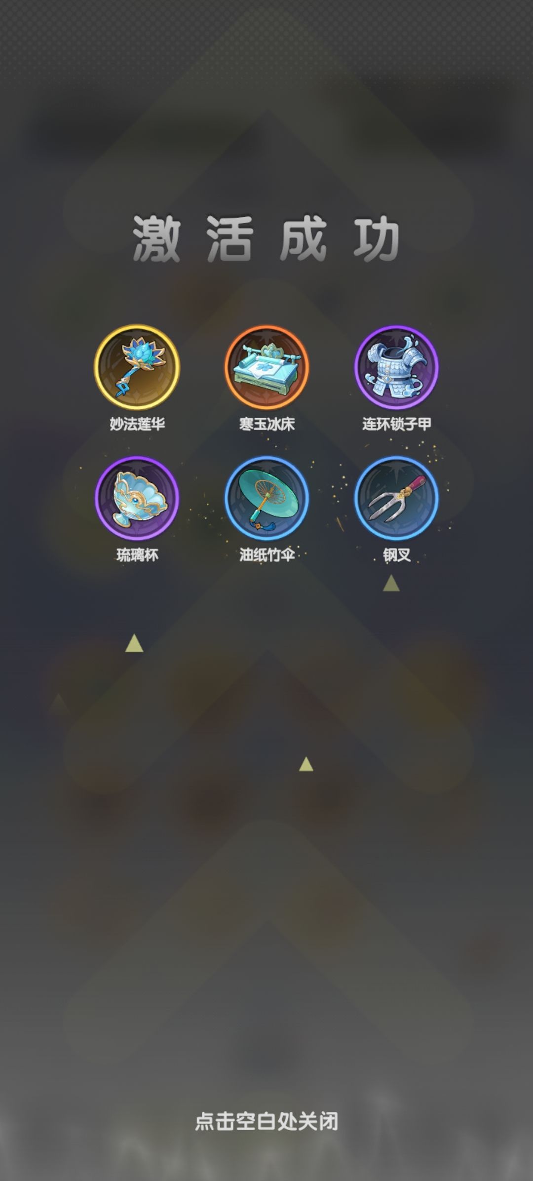 微氪请清醒,新池400+抽升50万战力 11