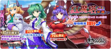 【9月17日祈愿更新公告】