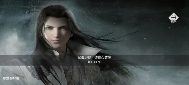 少林常在线玩家,找一个固定队伍截图