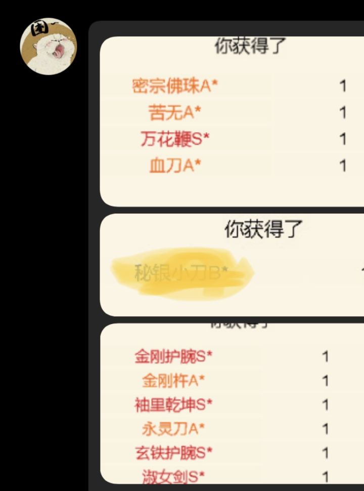 史上最欧地狱截图