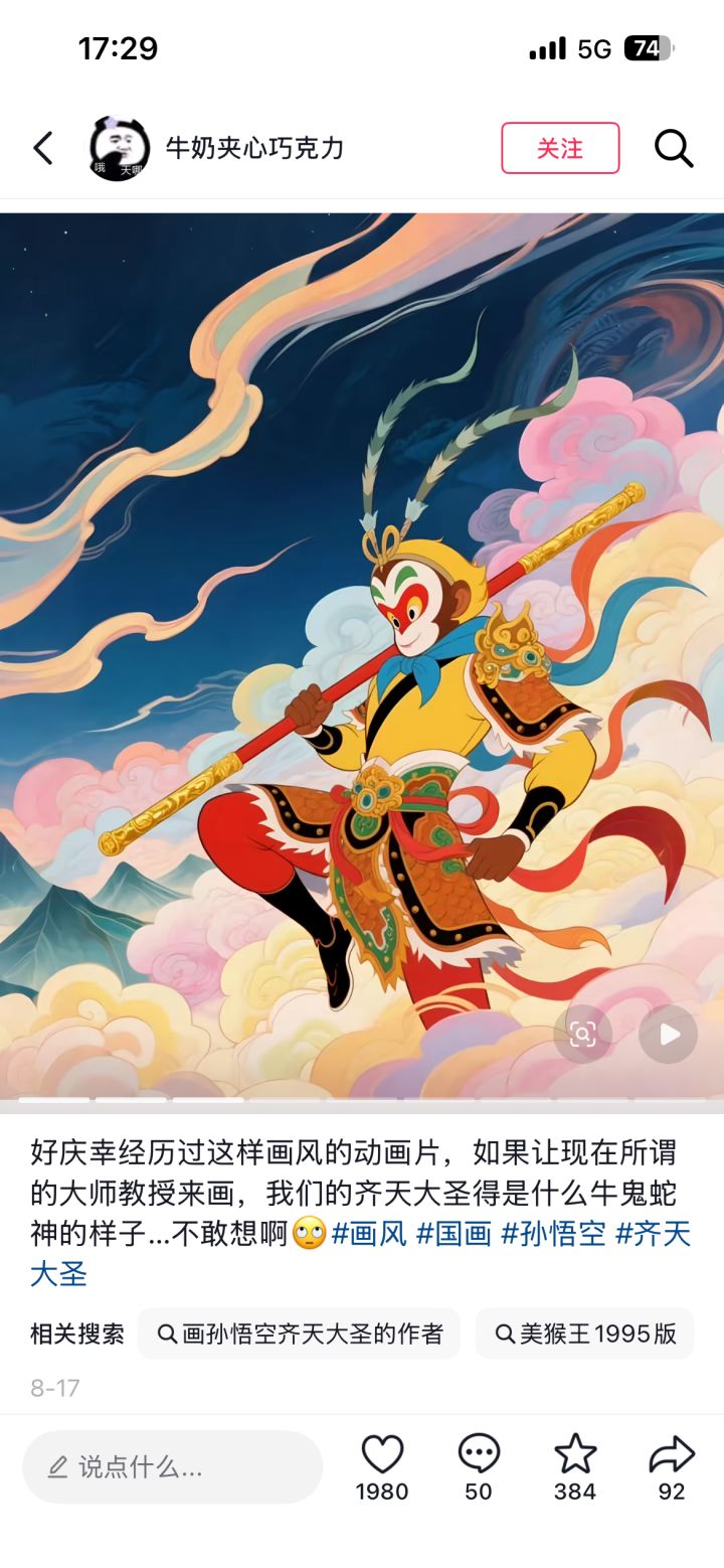 塔防游戏吗截图
