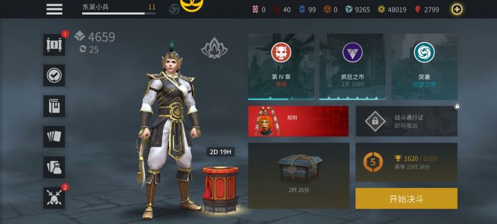 萨奇卡我两天[表情_豹哭][表情_豹哭][表情_豹哭]还有猴王关公套[表情_开心]截图