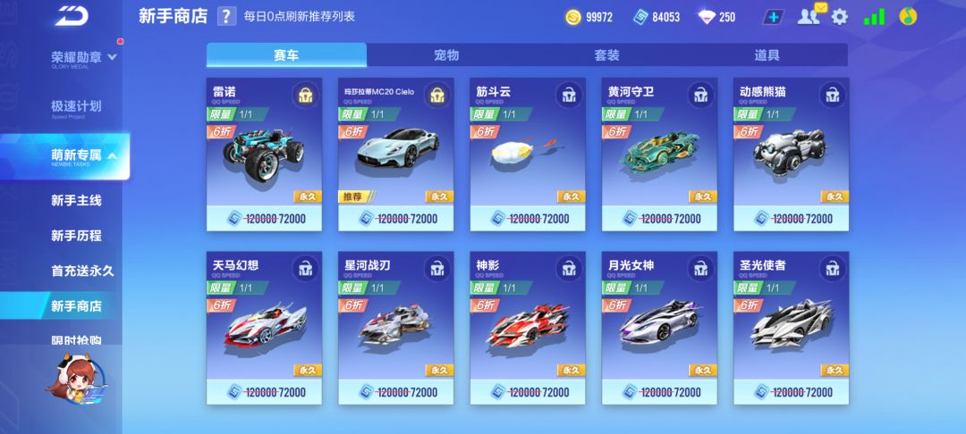 萌新求问 1