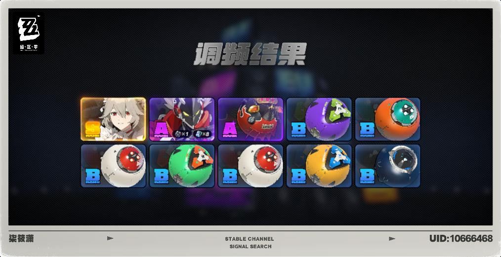 50保底吃满了哈哈 1