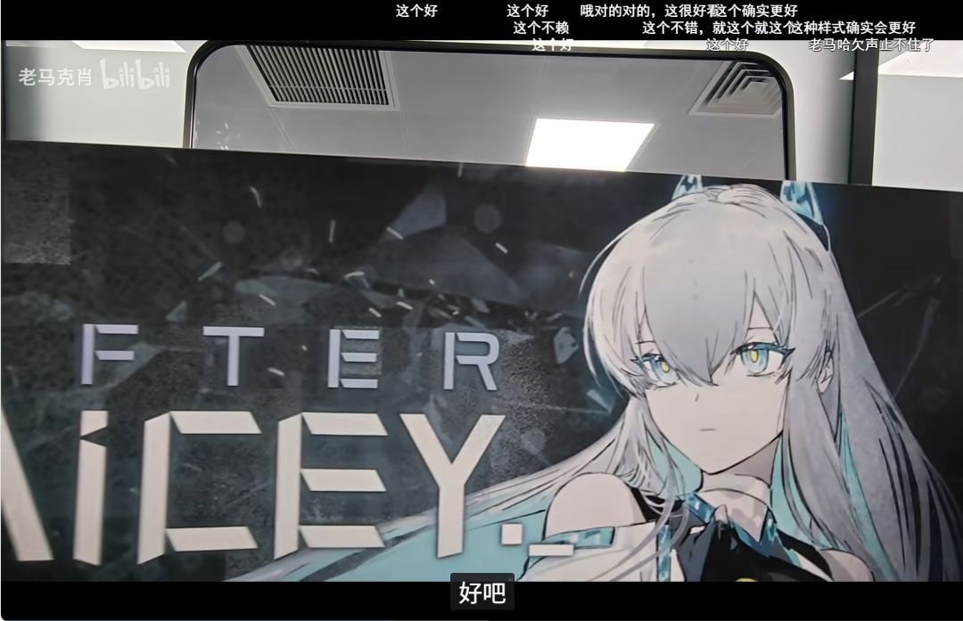 老马展示《艾希》众筹的周边!以及盗版问题 13