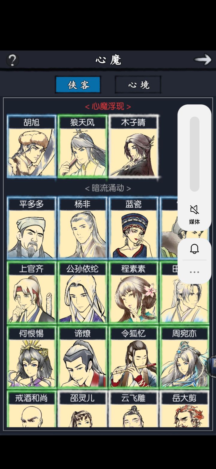 这个开局怎么样截图
