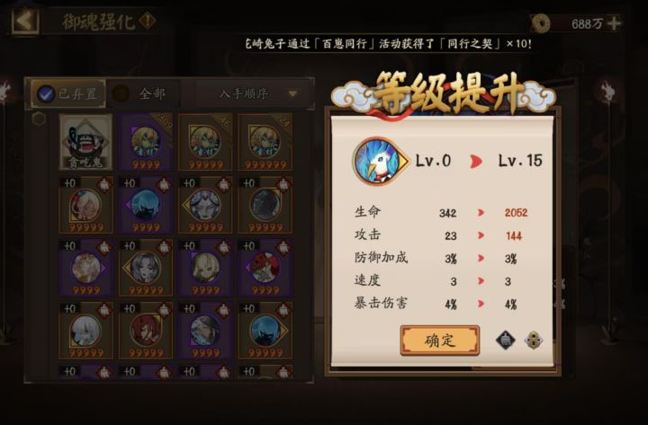 没没伤呢截图