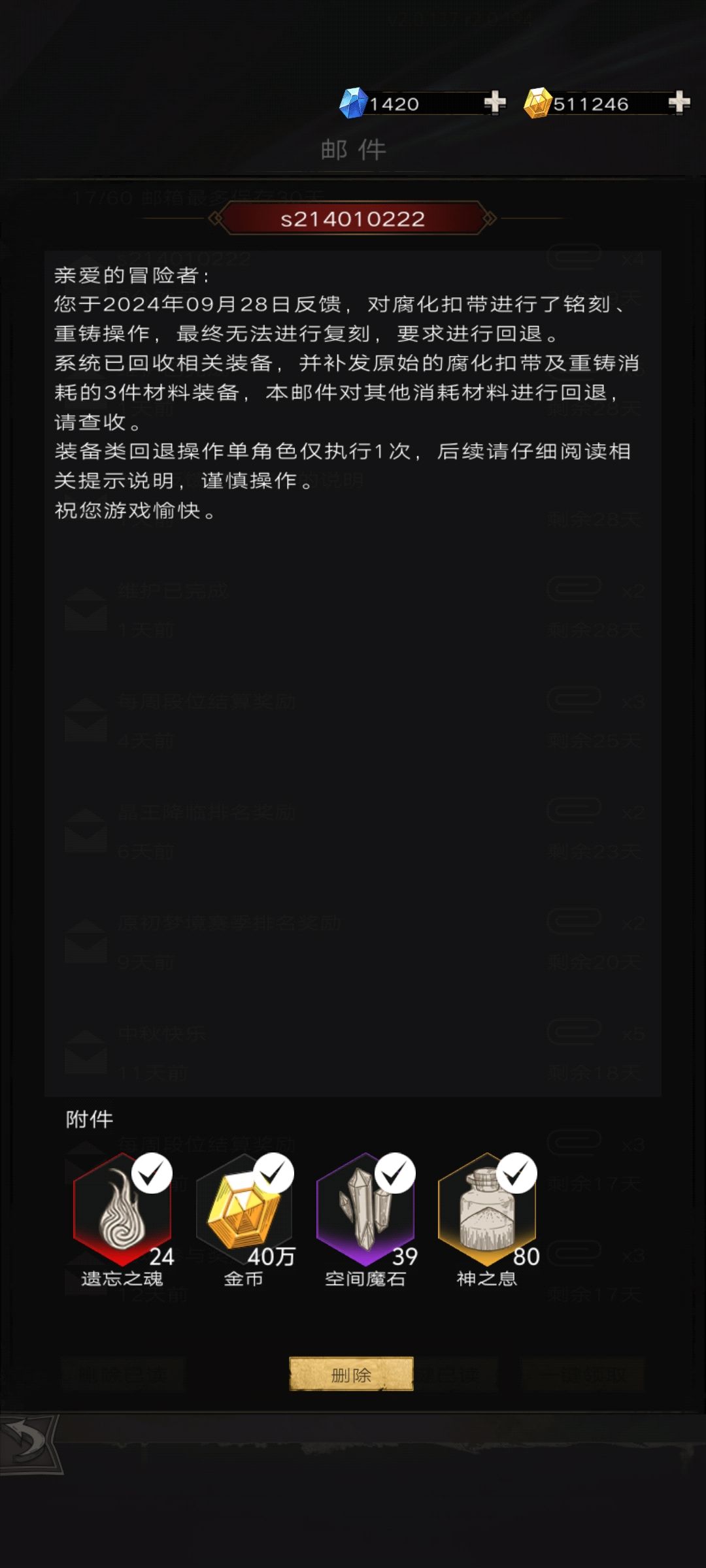 这是? 1