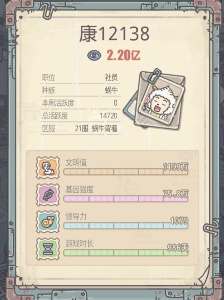 安卓老区送号玩(已送完)截图
