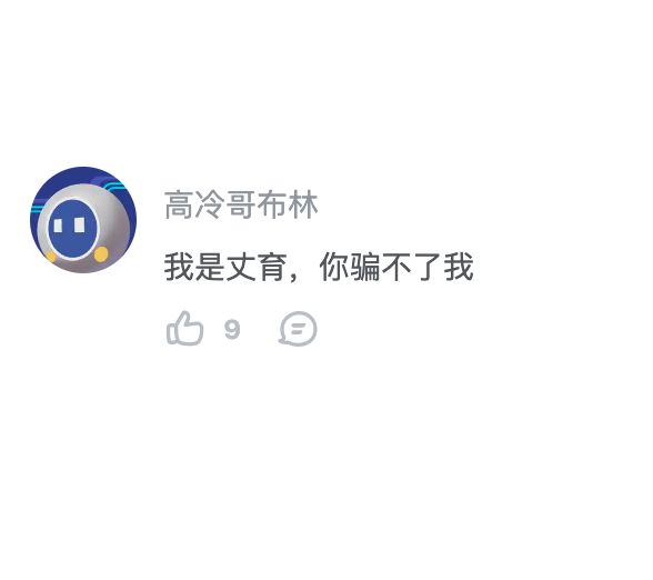 好消息:《道诡异仙》授权手游 坏消息: 1