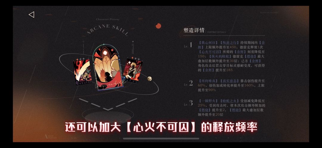 重返未来1999-德雷克 具体数值和抽取推荐 13