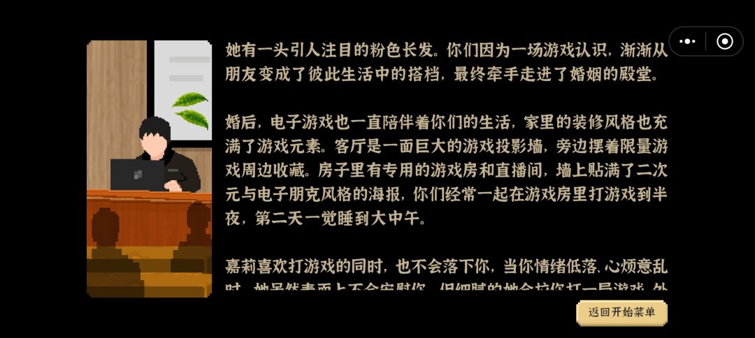 大结局 ur级耕耘泰斗 4