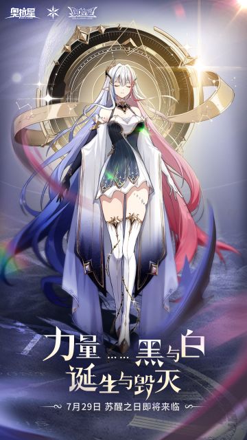 苏醒之日即将来临