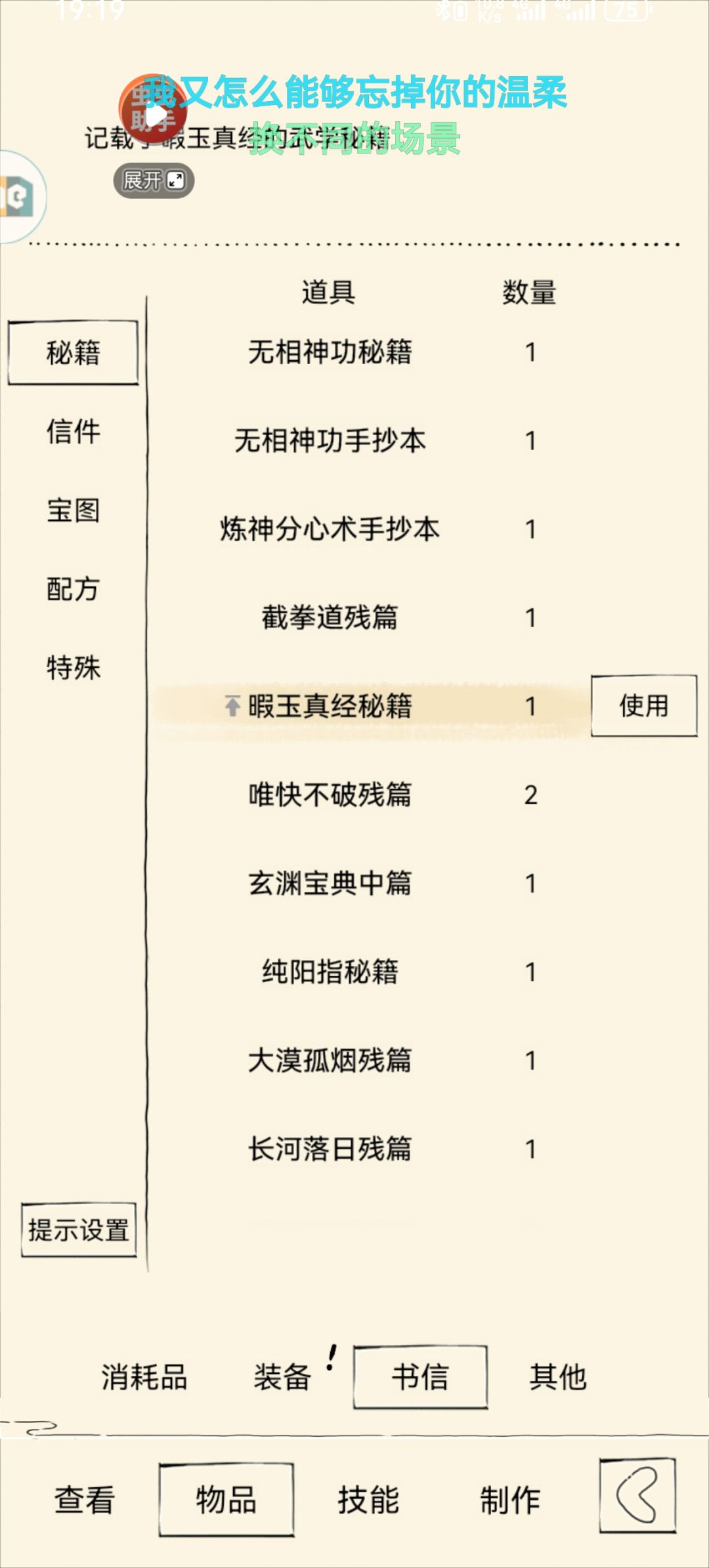地狱副本 4