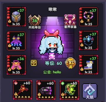 新新火艾斯艾牧出装及打法攻略(世界向)2022.07.28