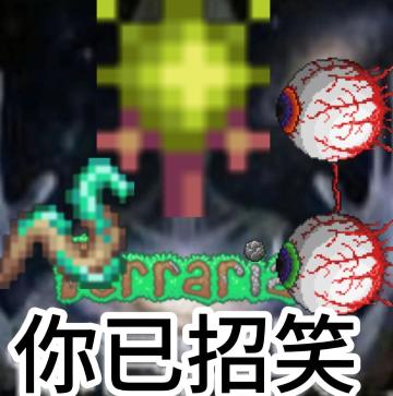 ⚡你已招笑⚡