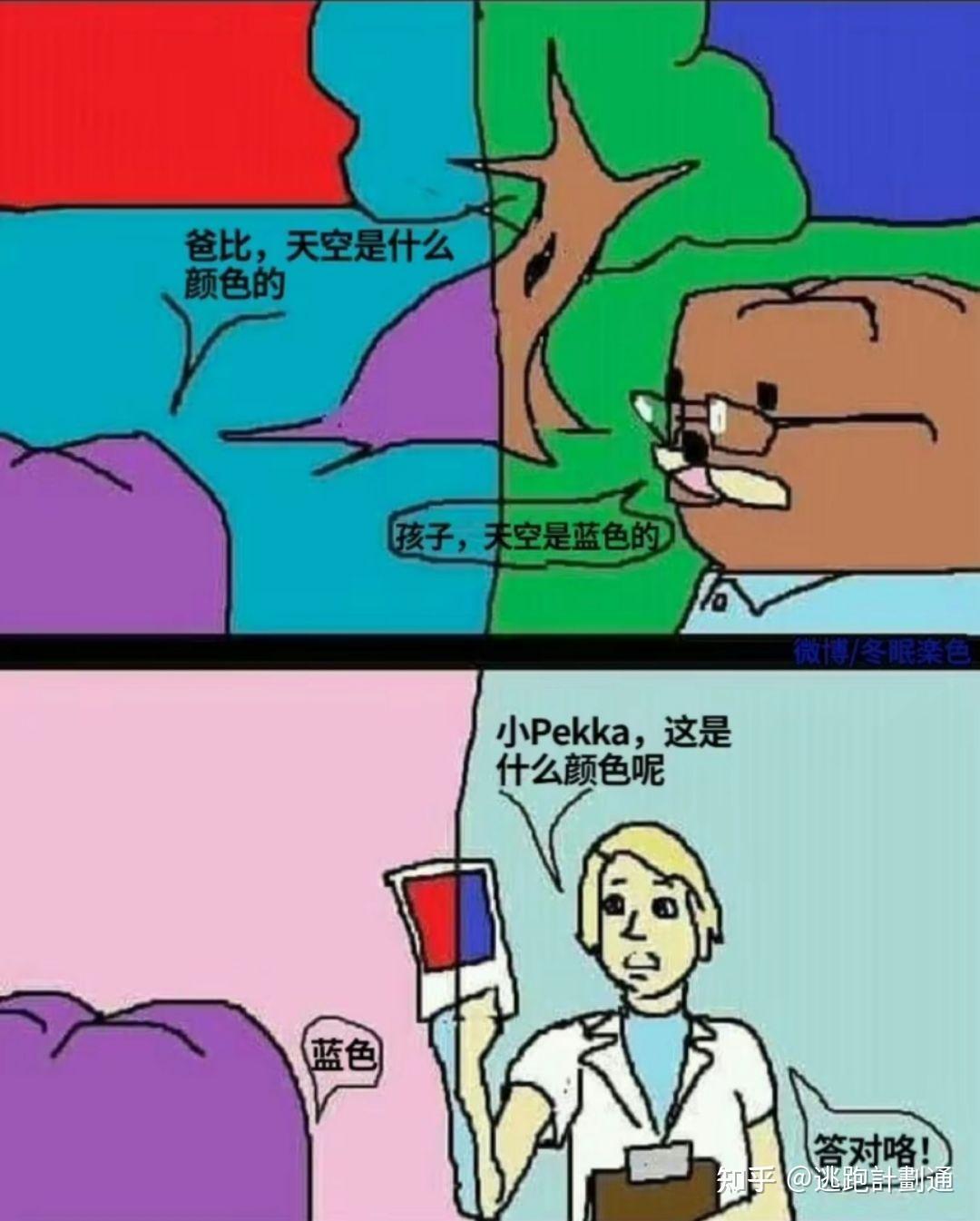 意义不明的图片合集 1