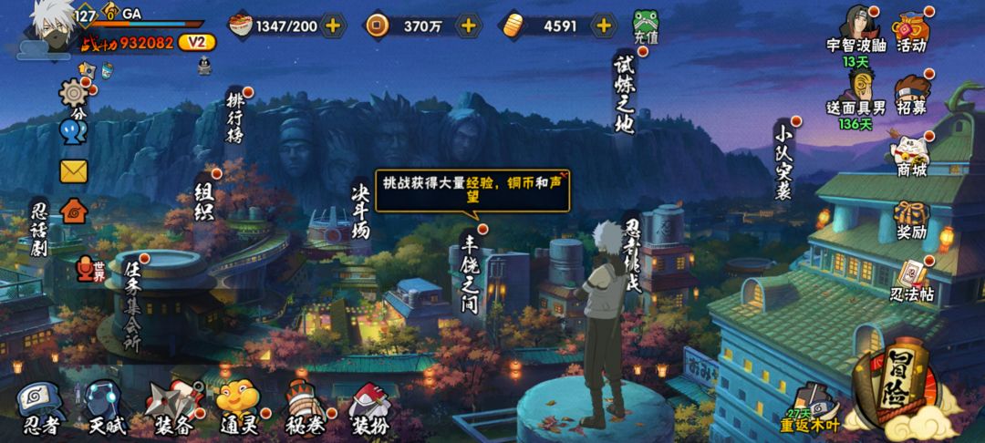 牢玩家回归求助 1