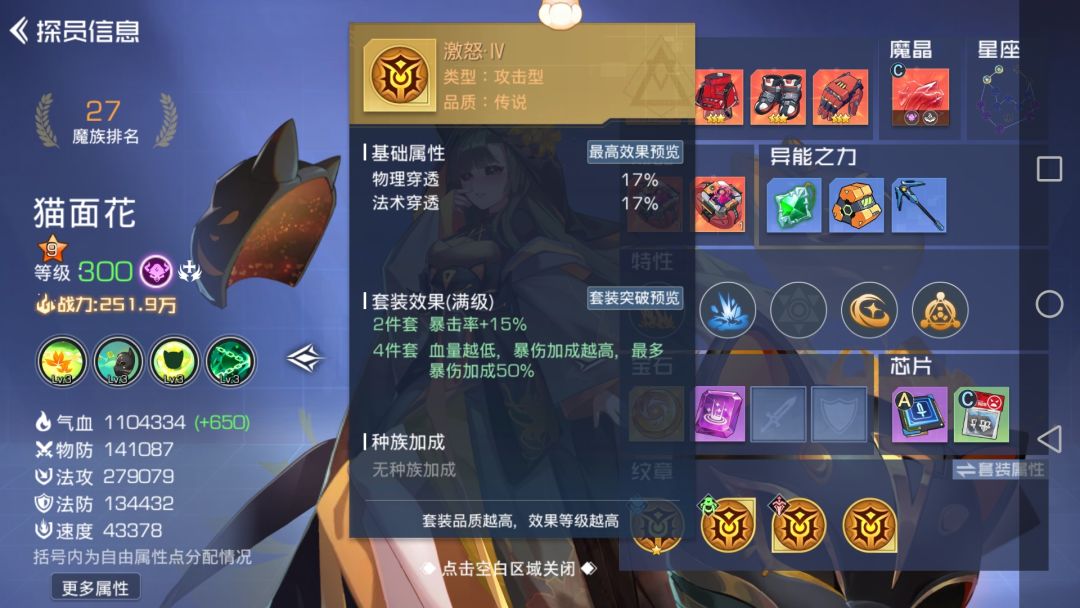 这个文章好吗 2