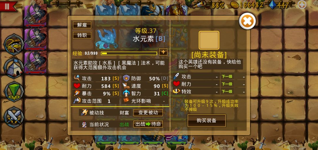 新版本弓团经验分享 3
