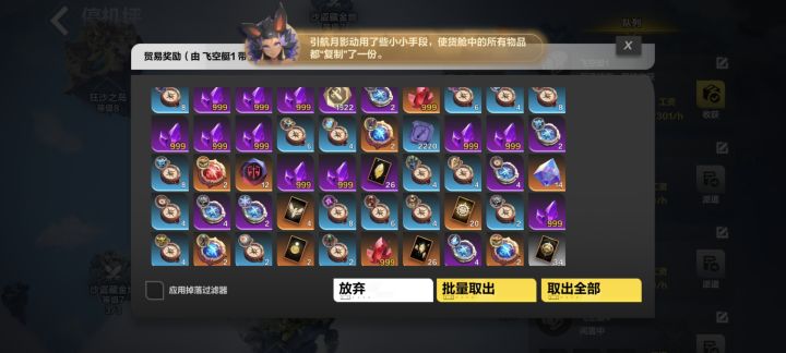 #火炬之光天命设计征集
账号ID
574486696381648896
天命名字
天命: 神格扩充
天命类型
中型天命
天命词缀
+1神格石板空位
设计思路&灵感
每个中型天命加1个神格石板的格子,不破坏强度还能增加很多玩法,
外观描述
一个金色的格子截图