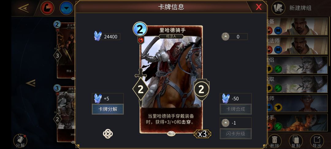 竞技场实战心得浅谈 2