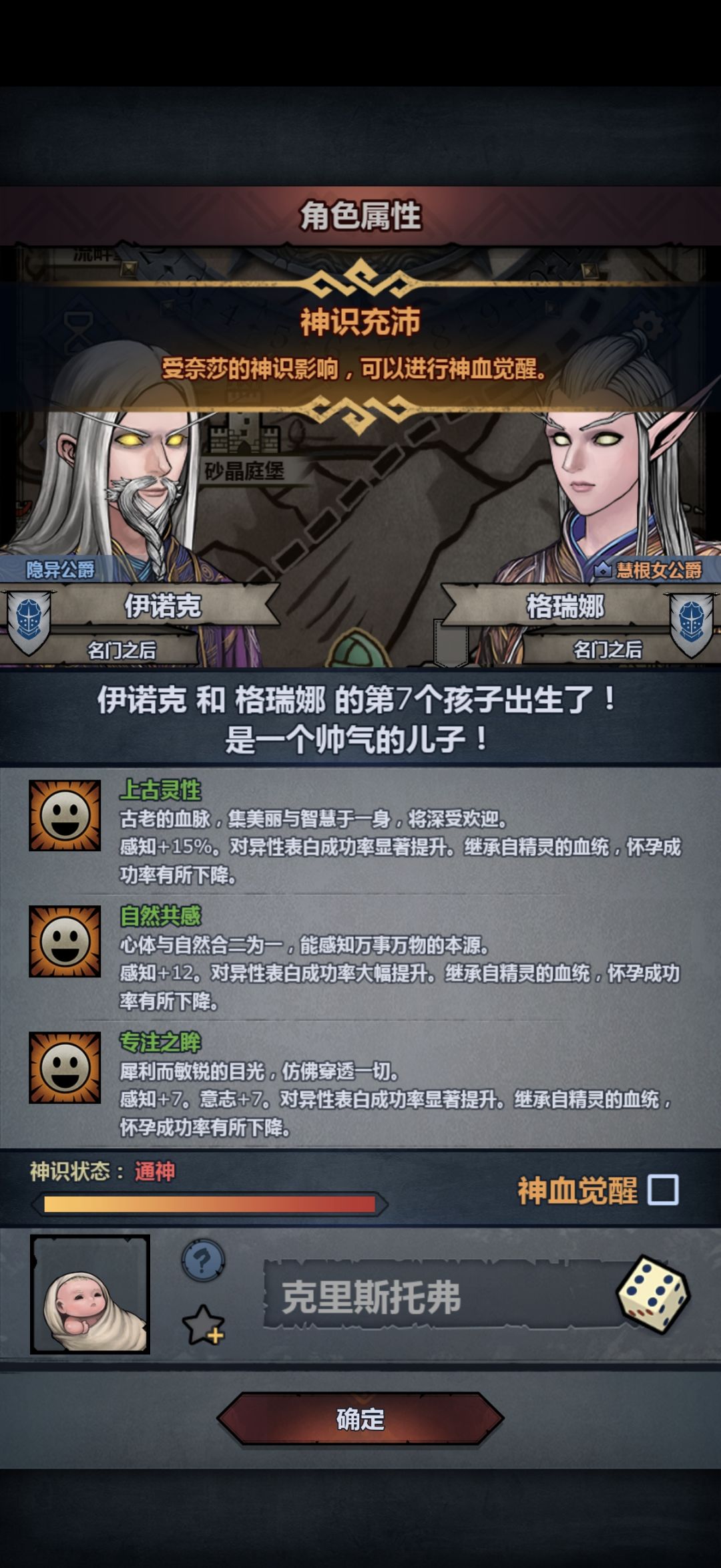 太难了 2