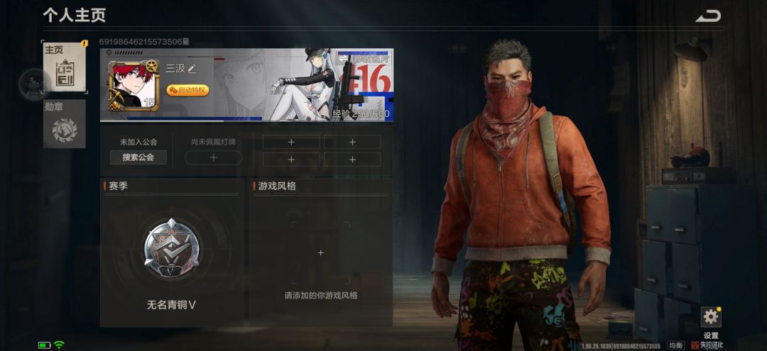不能删战局啊 1