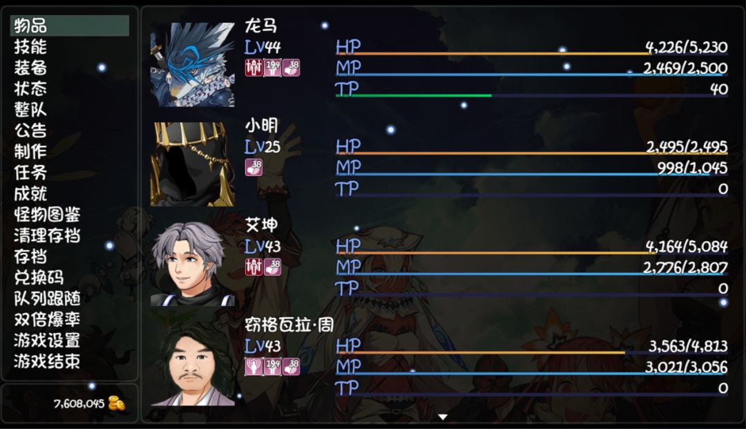 太痛苦了 1