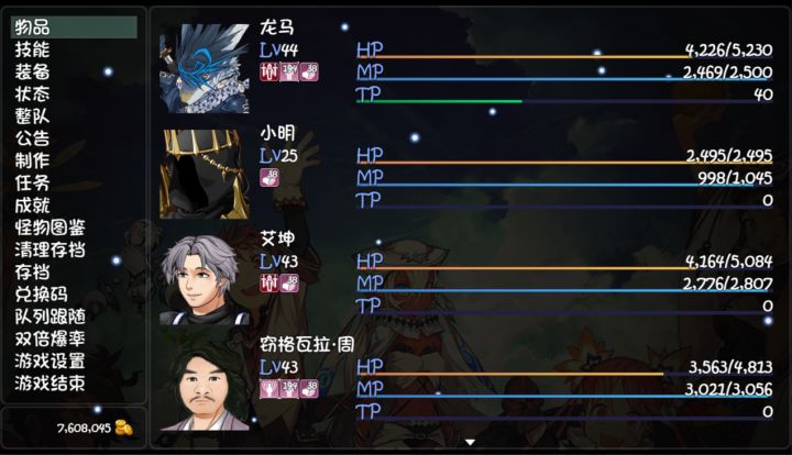 太痛苦了截图