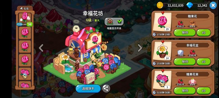 求助!为什么任务一直不能完成!截图