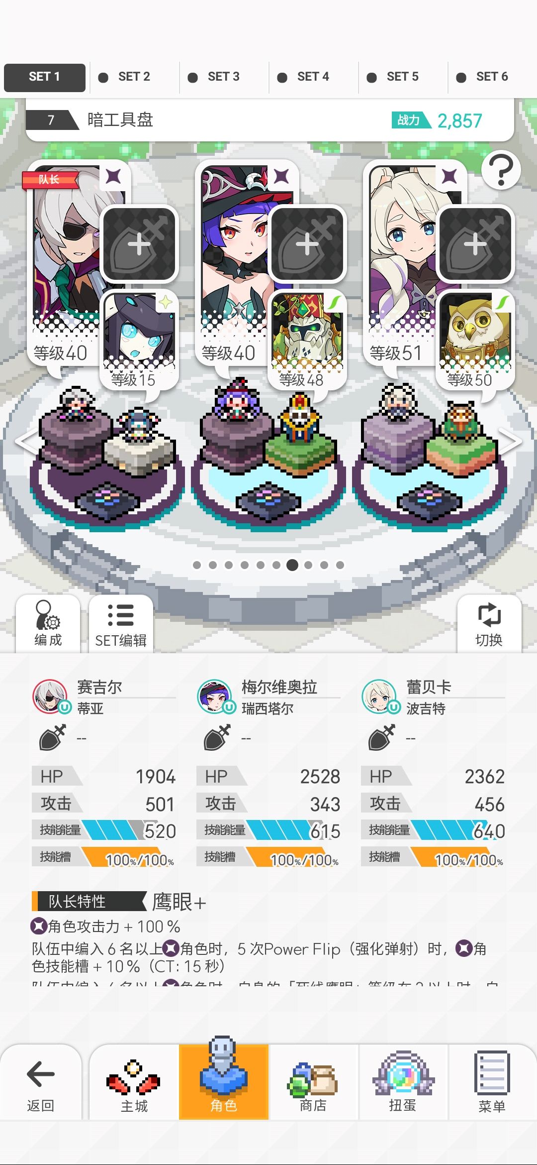 大佬们,这俩满冲工具盘能跟大佬混超光超暗吗 2