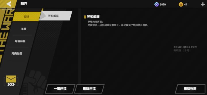 无语截图