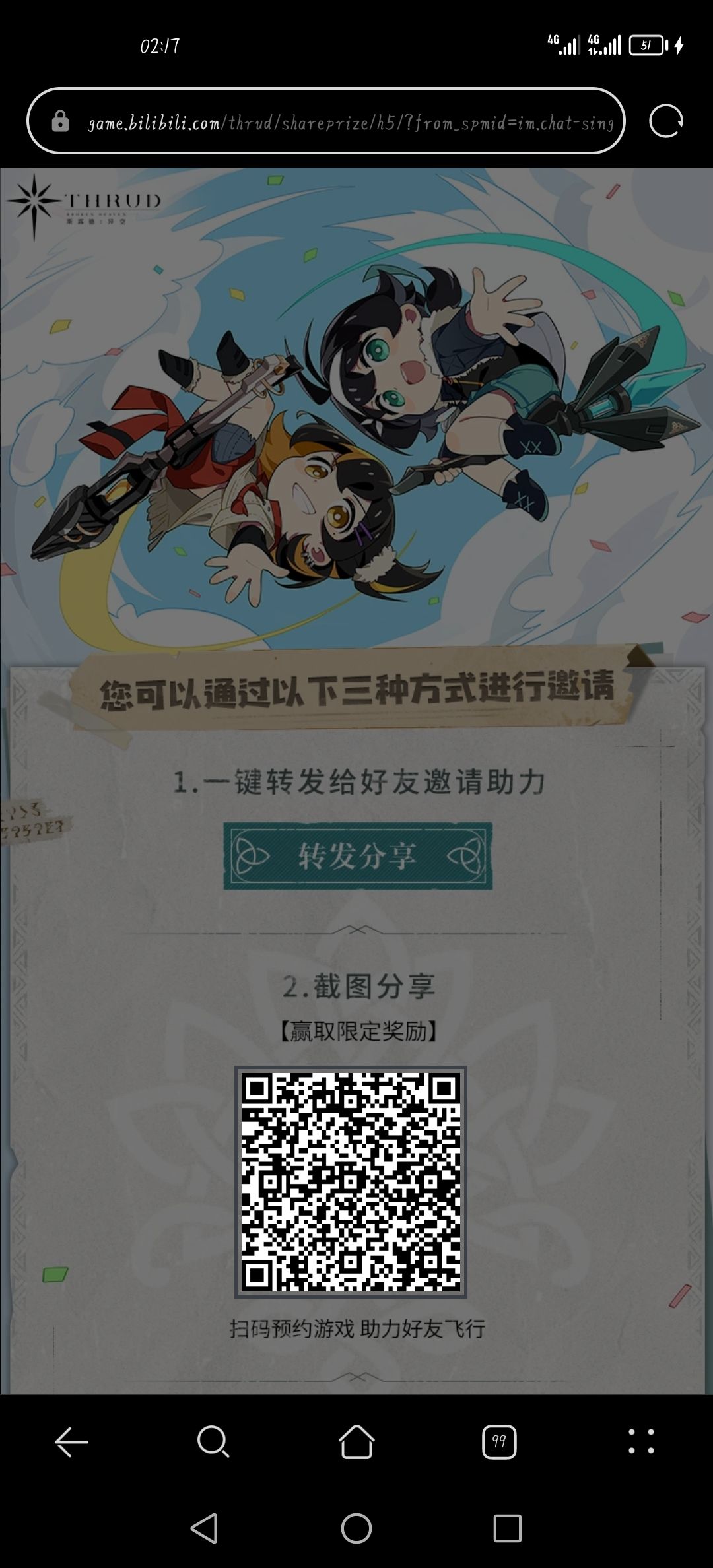 参加过两次测试求填填😢 1