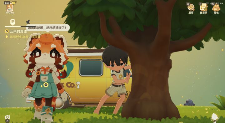 不错不错,开始测试截图