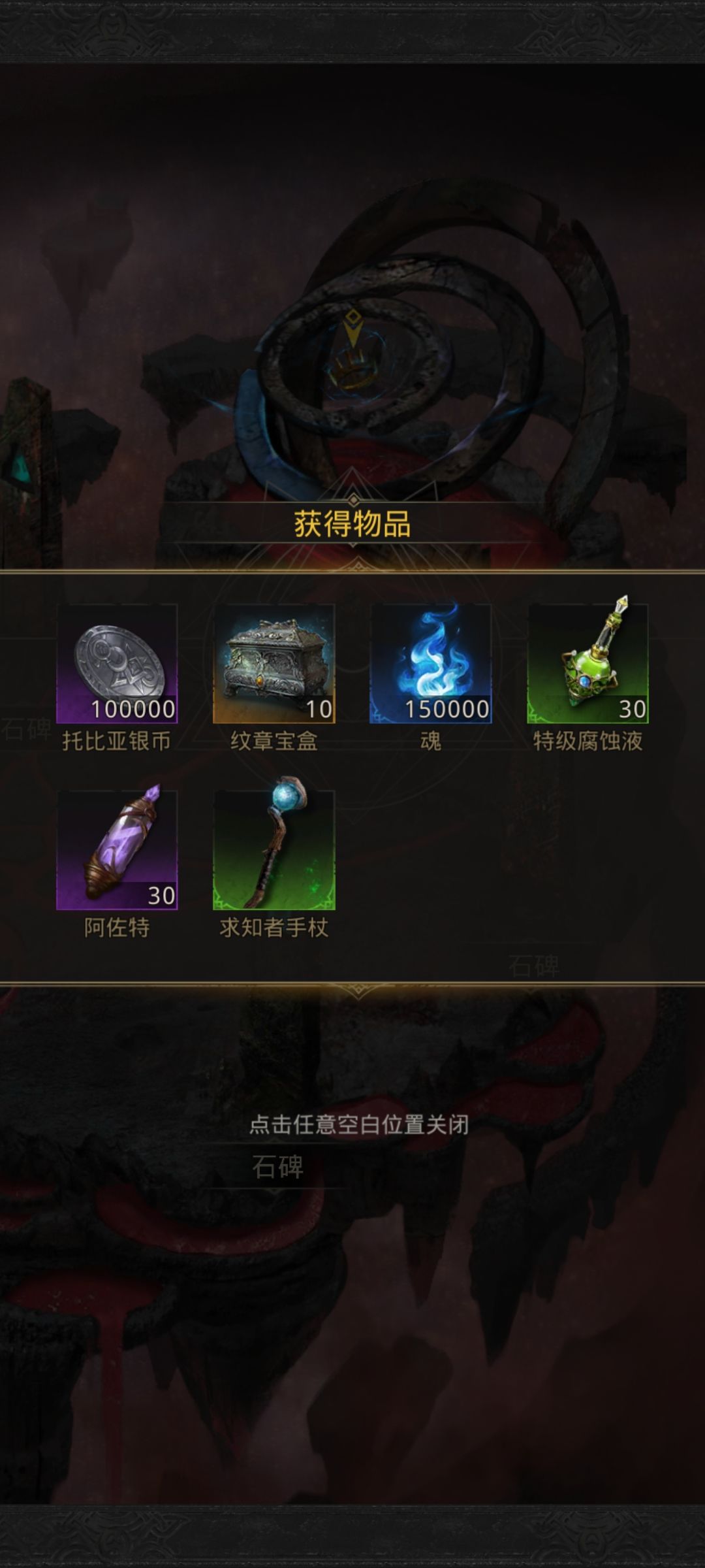 过了过了塔里厄斯终于过了啊😭 3