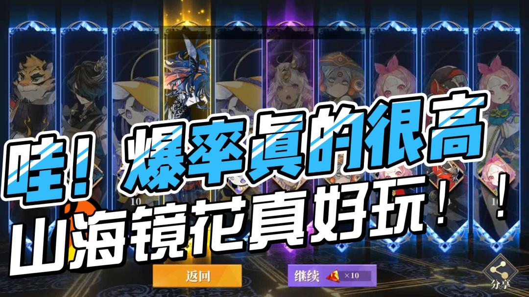 160抽+自选抽五蝶牛+一碟麒另附牛PVP实测 1
