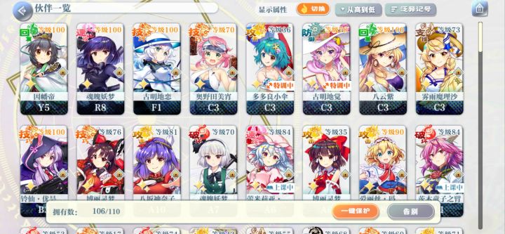 萌新问下截图
