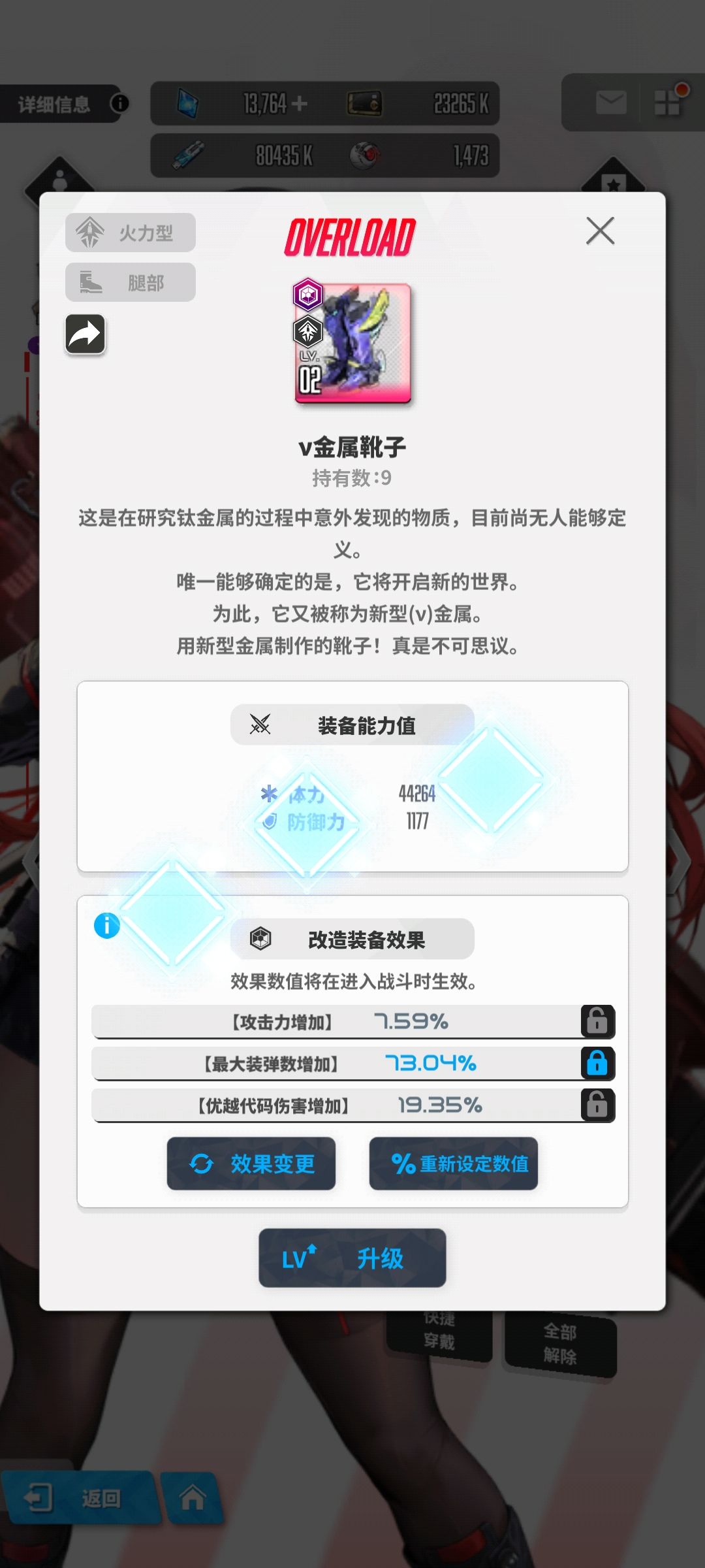 拉毗即将毕业 2