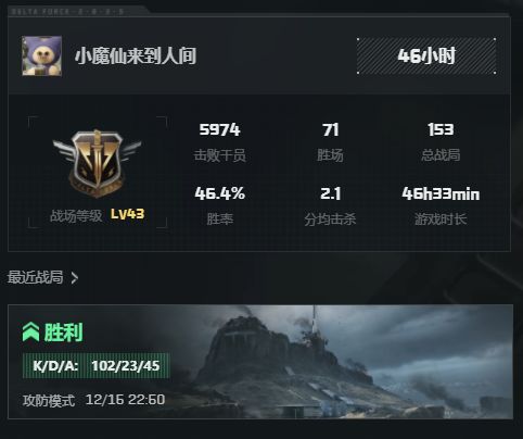 分均击杀是什么意思啊截图
