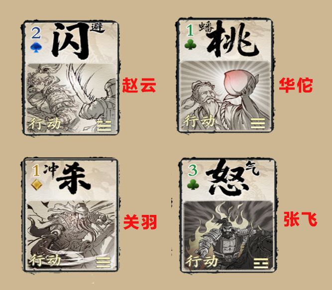 基础卡面窥秘制作组“真用心”1期:行动牌 2