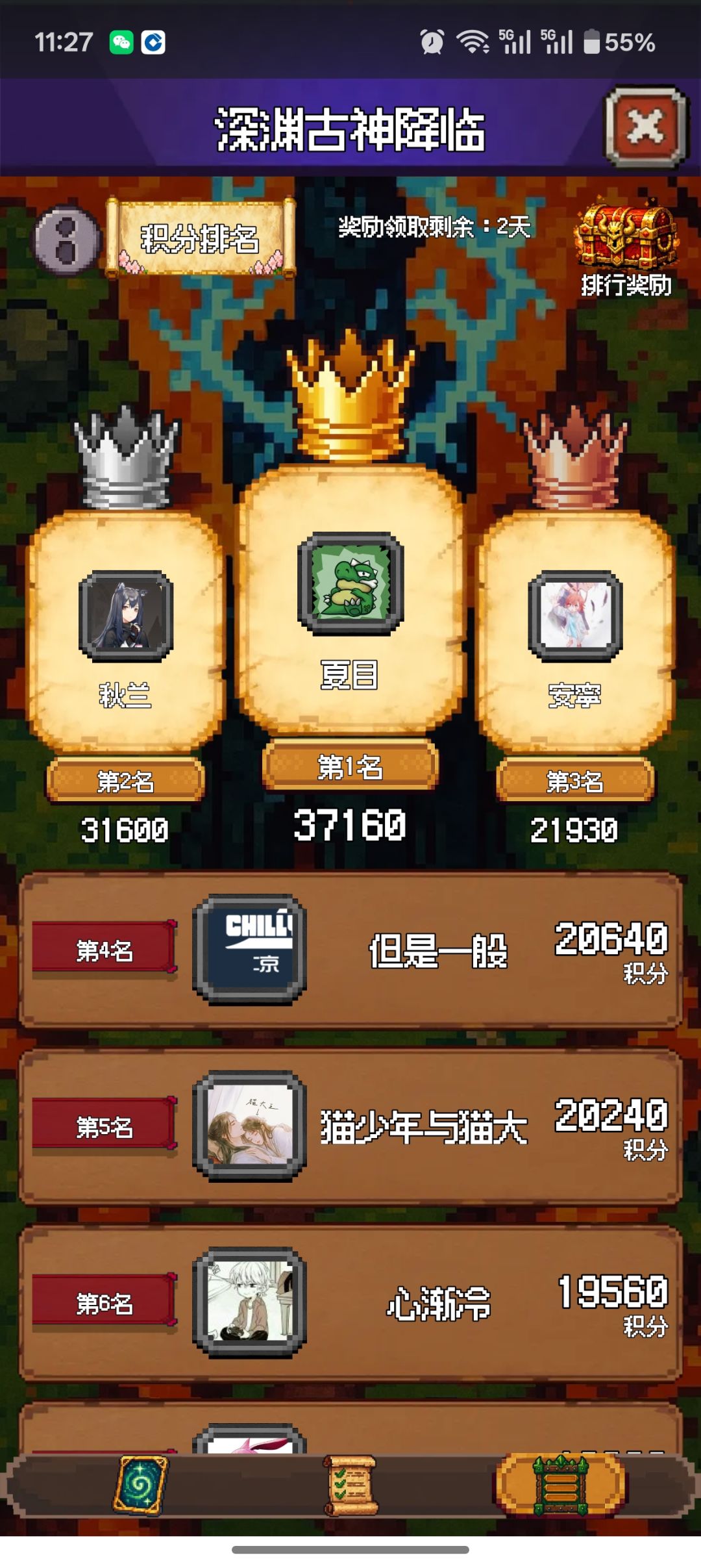 竞争真激烈 1