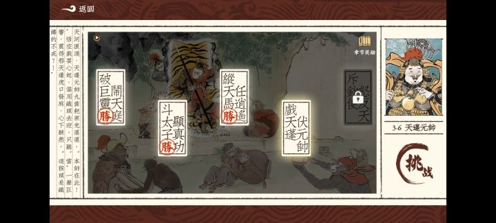 打不过，根本打不过截图