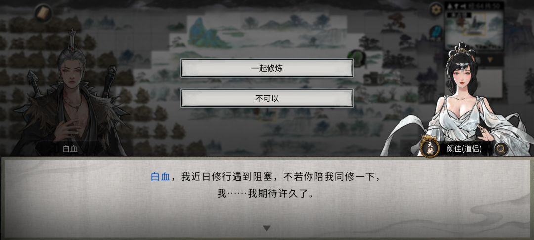 小迷妹的渴望 1