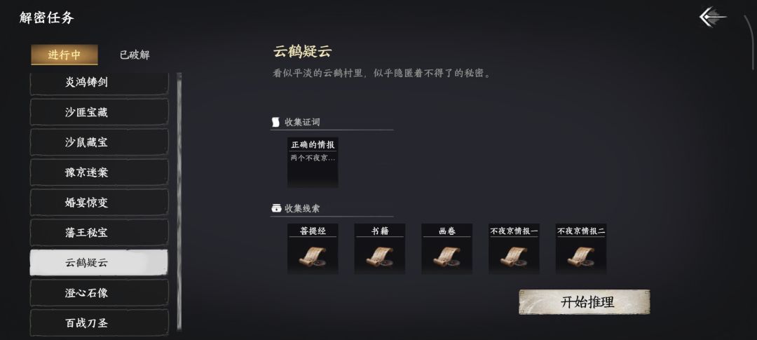 卡死了? 2