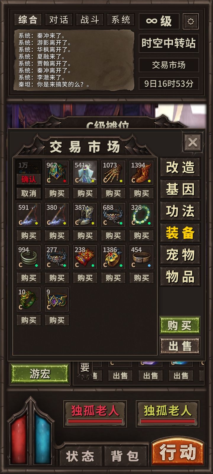 这是1万零点儿呗！不让我买！ 2